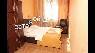 Гостевой Дом Максим - отличный отдых в Геленджике 2019.