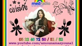 حيلة سناء الكناني ل طهي الطاجين فوق البوطة دون حرق