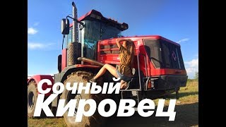 18.05.18 СОЧНЫЙ КИРОВЕЦ СЕЯЛКА КОМБИ 5200 ЗАПОЛНЯЕМ БУНКЕР ТРАВИМ СОЮ