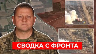 Карта боевых действий: Тяжелые бои за Бахмут. Россия ЗАХВАТИЛА Угледар? Наступление ВСУ на Кременную