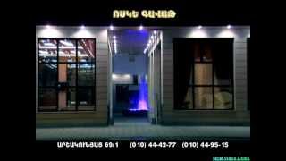 Voske Gavat Restaurant and Hotel Complex