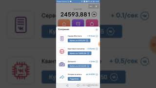 Как подняться в VK Coin? Акция на 300к коинс в конце видео