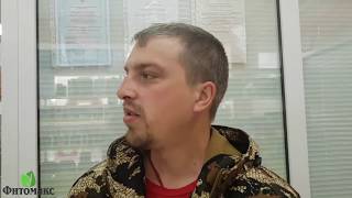 Я легко бросил курить. Помог эликсир "Фитоблокс". Отзыв. Фитомакс [37590]