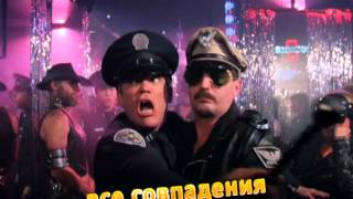 ТНТ-Комедия Лучшие полицейские комедии