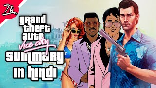 GTA Vice City Storyline in Hindi