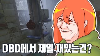 트롤이다 이 말이야~ 노미더 옵세션 사보! 맥또가 간다!
