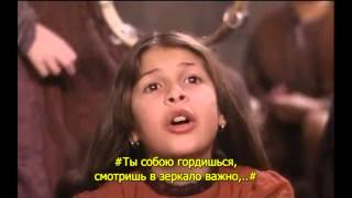 Песня "Суета сует" (Vanita di vanita) из фильма Будьте добрыми... если сможете
