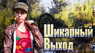 Коп 2018.Шикарный выход.