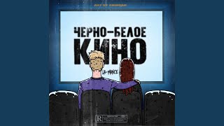 Кола-виски