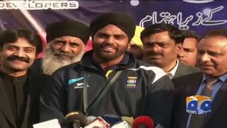 Special Report - Indian Kabaddi team arrived in Lahore
