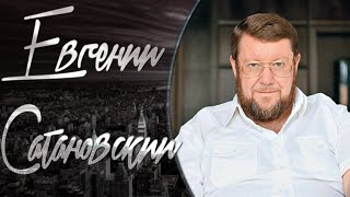 Сатановский - Немцы догадались, что Россия не манипулирует их сознанием! 11.04.17