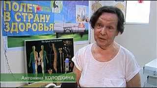 Отзыв о массажной кровати "Vital Rays" ("Витал Райз")