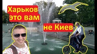 Виталию Кличко показали Харьков как пример для Киева