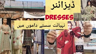 Pakistani Fancy Designer Replica Dresses With Price |Saste kapre Kharedien