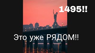 КИЕВ ЭТО СТРАШНЕЕ ЧЕРНОБЫЛЯ!! 1495
