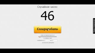 Результаты конкурса отзывов на 250$ - CasiBon.Ru
