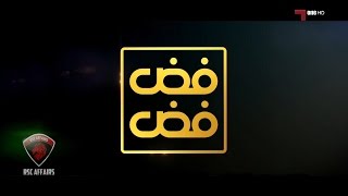 ( فض فض ) الريان والسيلية / دوري نجوم قطر القسم الاول 2016