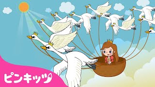 ののはくちょう???? | 世界名作童話 The Wild Swans 日本語版 | 童話アニメ | ミュージカルおとぎ話 | 子供の動画 | ピンキッツ・ベイビーシャーク