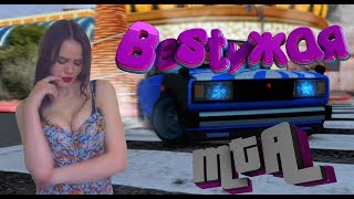 MTA.ДЕВУШКА, НУУ ОЧЕНЬ КРАСИВАЯ)))