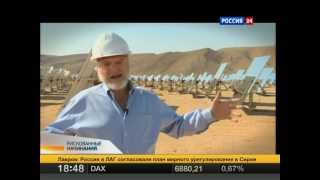 Солнечная энергия - Преимущества для России