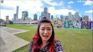 ♡ 澳洲日記 ♡ 用GoPro到布里斯本一日遊 ♡ Days in Australia #Brisbane City【Chiao】