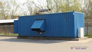 Запуск дизель-генераторной установки (ДГУ) мощностью 800 кВА (вид с улицы)