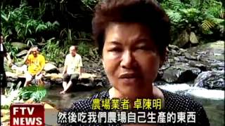 正港「流水席」 宜蘭野溪大快朵頤－民視新聞