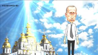 Поздравление с крещением поздравляет Путин
