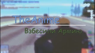 ДМ по штату Galaxy-RPG! #12 (Взбесили Армию)