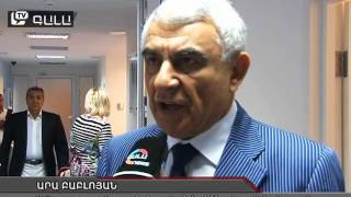 Նոր ակնաբուժական կլինիկա «Նաիրի» ԲԿ-ում