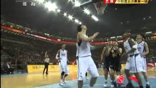 2011_2012 CBA Finals Game1 总决赛第一场 北京金隅vs 广东东莞银行 第4节