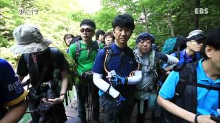 한국기행 - Korea travel_지리산 둘레길 2부-먹고 살 길,비밀의 계곡과_#003