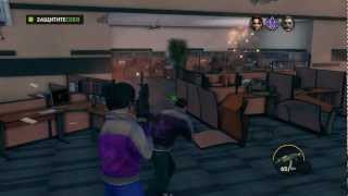 Saints Row: The Third - Акт 1-1. Когда хорошие кражи не выходят (Co-op)