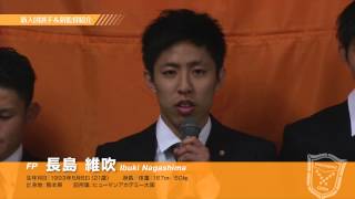 2015/4/12 放送分　新入団選手＆新監督紹介