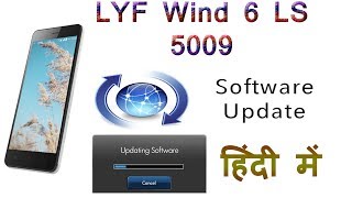 How To flash Wind 6 LS-5009 Complete