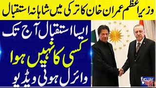 TURISH PRESIDENT TAYYAB ERDOGAN RECEIVING PM IMRAN KHAN