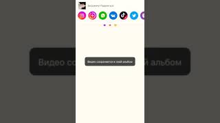 Как взломать аккаунт в лайк полная инструкция