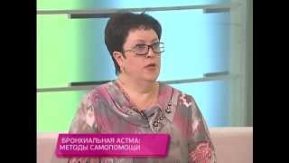 Самопомощь при бронхиальной астме. Школа здоровья. Gubernia TV