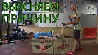 #2 "Клевок таза". Тестируем состояние мышц тазобедренного сустава