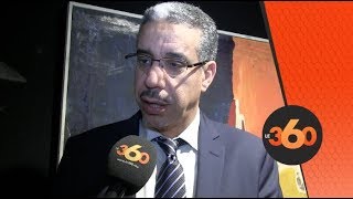 Le360.ma •   مشروع قانون يضيق استعمال الشهب الإصطناعية