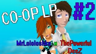 Диз и Lololoshka - 2 MrLololoshka