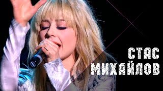 Стас Михайлов и Тина Кароль - Моя душа