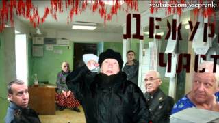 СБ - Поляков (Давыдова Зинаида Николаевна, пранк)