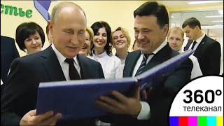 Московская область. Движение вперед