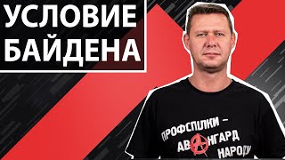 Зачем Зеленский летал в Катар? Чаплыга без вопросов