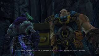 Darksiders 2. Смерть