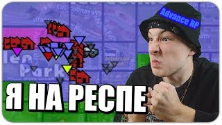 КАПЧУСЬ ПРОТИВ MEETEN SHOW! МЕНЯ ПОСАДИЛИ НА РЕСПУ :( GTA SAMP
