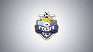 Приалит Реутов - Росич 4:8 (02.05.2018)