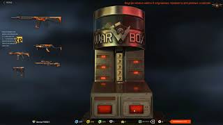 RAGE HACK новый уровень читов Варфейс