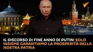 Il discorso di fine anno di Putin: solo insieme garantiamo la prosperità della nostra Patria